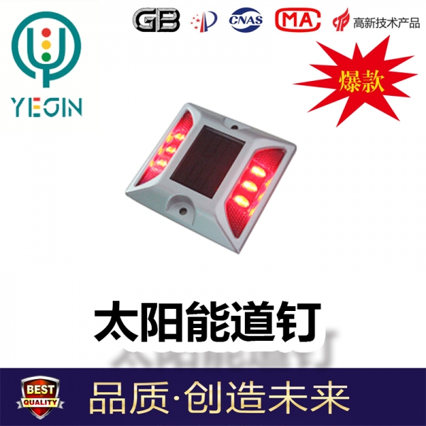 太陽(yáng)能交通信號(hào)燈