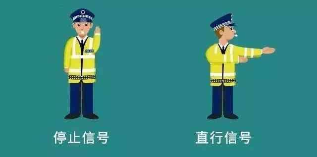 交通信號(hào)燈